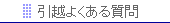 z悭鎿