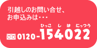 ẑ₢A\݂́EEE0120-154022