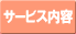䂤䂤ہT[rXe